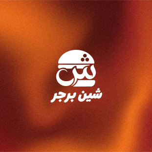 Burger restaurant brand identity and logo design project by HK Creative, graphic designer in Palakkad